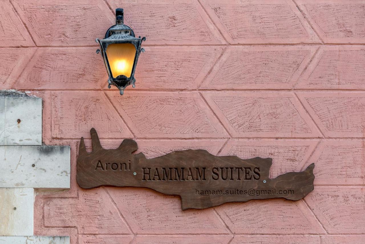 Aroni Cretan Comfortable House - Hamam Suites Aroni Εξωτερικό φωτογραφία